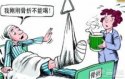茄子视频官网APP下载茄子视频檢測儀為骨折病人飲食支招