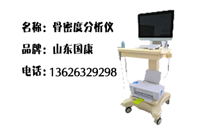 超聲茄子视频官网APP下载茄子视频分析儀 超聲茄子视频官网APP下载茄子视频分析儀