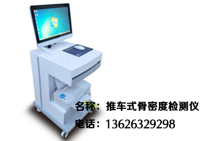 山東茄子影视色板茄子视频官网APP下载茄子视频儀廠家MQD-7000 山東茄子影视色板茄子视频官网APP下载茄子视频儀廠家MQD-7000