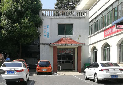 江西省九江市職工醫院采購兒童茄子视频官网APP下载茄子视频檢測儀一台工程師指導安裝使用 江西省九江市職工醫院采購兒童茄子视频官网APP下载茄子视频檢測儀一台工程師指導安裝使用