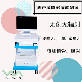 超聲波茄子视频官网APP下载茄子视频檢測儀.png