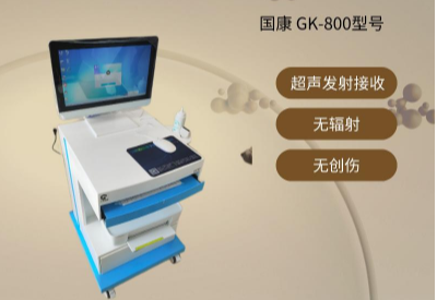 超聲波茄子视频官网APP下载茄子视频檢測儀品牌揭秘兒童佝僂病的隱患！