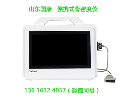 OLK-8800便攜式超聲茄子视频官网APP下载茄子视频測試儀全人群適用無創安全