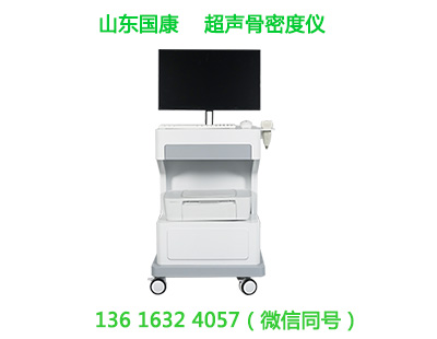 康養機構茄子视频官网APP下载茄子视频檢測儀設備對老年人骨質疏鬆風險評估