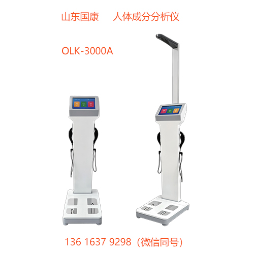 醫用茄子视频APP你懂的和家用體脂秤精準度差距在哪？