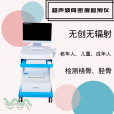 便攜式超聲茄子视频官网APP下载茄子视频儀品牌那麽多哪個牌子的好呢？如何選擇？