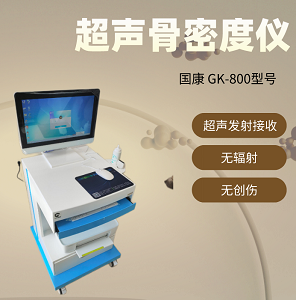 超聲波茄子视频官网APP下载茄子视频儀